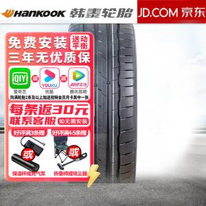 Hankook Шины 235/55R17 99V Ford New Wansitu Ventus S1 Evo3 K127 Giti