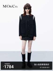 Куртка двусторонняя Moco с круглым вырезом и широкими плечами, кремовый