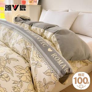 Yalu Пододеяльник 160х200 см из чистого хлопка, комплект из 3 предметов, цвет First Love