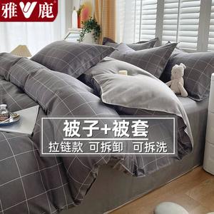 Yalu Комплект из 2 предметов DIAZAS (пододеяльник 200х230 см + одеяло 5 кг), цвет Dias-Gray, съемное одеяло