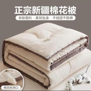 Antarctic Одеяло зимнее 150х200 см, 2.5 кг, хлопок Синьцзян, белое