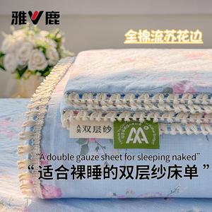 Yalu Комплект постельного белья из 3 предметов (простыня 120х230 см, 2 наволочки), двухслойный хлопковый муслин, цвет Monet Garden