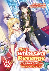 Новелла The White Cat's Revenge as Plotted from the Dragon King's Lap Novel Volume 5