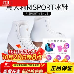 ICE WING SNOW LION Коньки для фигурного катания Bingyi Xueshi Rport V для начинающих, детей и взрослых, белые, размер 39