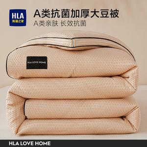 Hailan House Одеяло 220х240 см, 1.5 кг, из соевого волокна, антибактериальное, цвет хаки