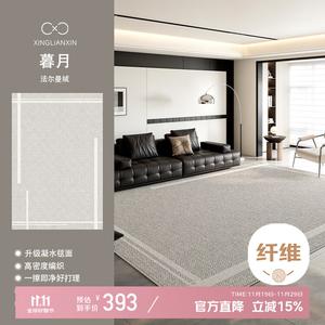 Xinglianxin Ковер 200×300 см из хлопка для гостиной/спальни, моющийся, кастомный, ткань Brushed Cotton - Twilight Moon