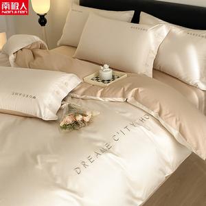 Antarctic Пододеяльник 200х230 см из 100% хлопка Синьцзян, сатин, вышивка, цвет Milkshake White + Milk Tea