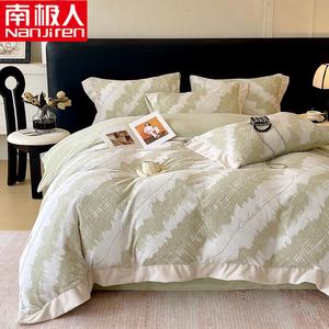 Antarctic Комплект постельного белья 1,8 м, 4 предмета: пододеяльник 200x230 см