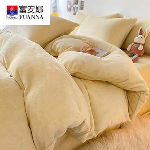 Fuanna Комплект постельного белья из 3 предметов (простыня, пододеяльник 150х200 см), двойной вельвет, цвет Milkshake Yellow