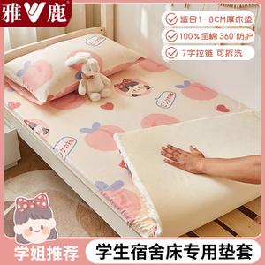 Yalu Простыня на резинке 120х200 см, 100% хлопок, цвет White Peach Princess