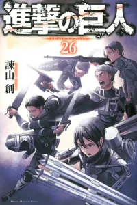 Attack on Titan (26) (Kodansha Comics)