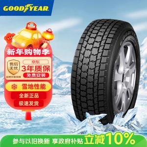 Goodyear Зимние шины 215/60R17 96T WRL IP/N FP, 2025 модельный год