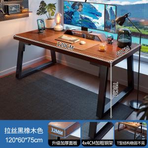 Компьютерный стол Naijia 120x60 см, черный дуб, столешница 32 мм