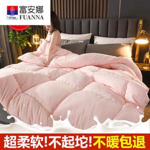 Fuanna Зимнее одеяло 180х220 см, 4 кг, ультрамягкое, цвет Young Girl Pink