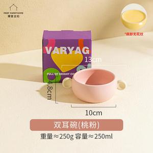 Modengzhufu тарелка с отделениями для завтрака, посуда для взрослых после родов, порционная керамическая тарелка для детей и дома, 4-дюймовая чаша с двумя ручками, персиково-розовая