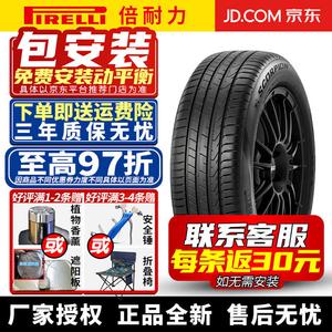 Pirelli Шины 215/65R17 99V Scorpion Comfort Control, Tigua Tuquan