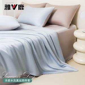 Yalu Комплект постельного белья 1,5 спальный: пододеяльник 200x230 см, простыня, наволочки, цвет Bihu Lan Qinghui, шелковистое, охлаждающее