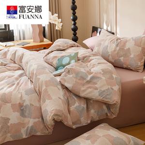 FUANNA Комплект постельного белья на 1,8 м, 4 предмета, пододеяльник 200x230 см