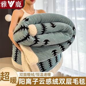 Yalu Флисовое одеяло 200х230 см, утолщенное, мягкое, цвет Cloud Blue