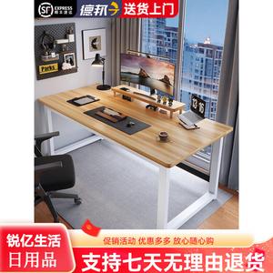 Компьютерный стол Xinmeikai 140x50x74 см, белая рама + светлый орех, с толстой столешницей 1.6 см