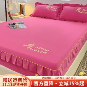 Boyang Простыня на резинке 180х200 см с наволочкой (2 предмета), хлопок, цвет Lace Rose Red