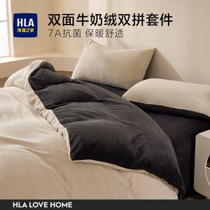 Hailan House Комплект постельного белья 4 предмета, простыня 245х250 см, пододеяльник 200х230 см, молочный флис, антибактериальная обработка, цвет: бежевый + темно-серый