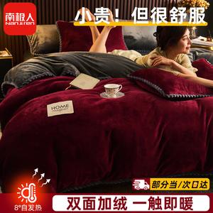 Antarctic Комплект постельного белья 4 предмета, 2.0 м, простыня, пододеяльник 220x240 см