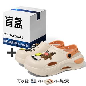 Сабо женские Stateof Stars, цвет Vibrant Orange