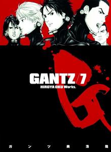 Gantz Volume 7 (Dark Horse)