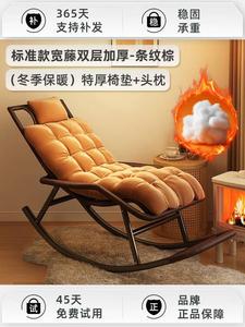 Fantasy Кресло-качалка из ротанга с подогревом, широкое, двойной толщины, в полоску brown, с подушкой и подголовником