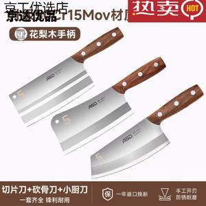 Asd Кухонный набор ножей: разделочный, для овощей, для костей, 60 см + 18 см, оранжевый