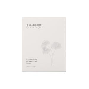 Маска-патч Muji Hydrating Soothing, 27 мл