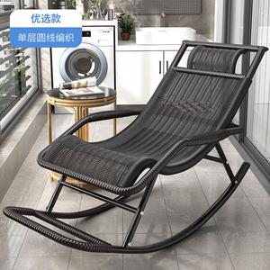 Fantasy Кресло-качалка для пожилых, ротанговое, с откидной спинкой, модель single layer round line, цвет black