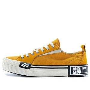 Кроссовки court s low yellow/white Mizuno, желтый