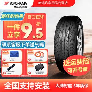 Yokohama Шины 215/60R16 95v, new tire, quiet and comfortable type, e70b, 2024 production, Toyota Camry, db e70b