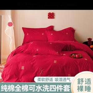 LUOLAI HOME Комплект постельного белья, 4 предмета, 200 см, красный, Xinxin