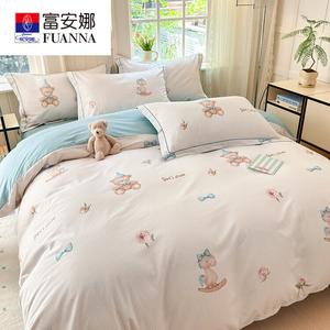 FUANNA Комплект постельного белья 1,5-спальный, 4 предмета, простыня, пододеяльник 200x230 см, 100% хлопок, Childlike Moments W