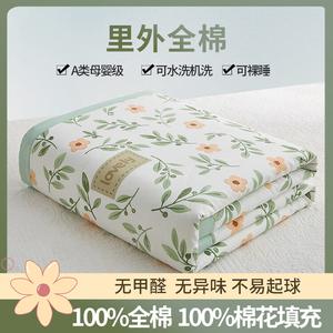 Red Bean Home Textiles Одеяло летнее тонкое 180х220 см, хлопок, цвет Lemon Mint