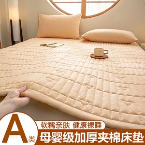 Antarctic Наматрасник 90х200 см, односпальный, цвет Heart-Shallow Card