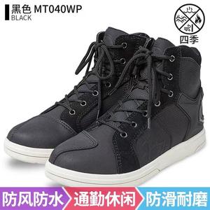 SCOYCO Мотоциклетные ботинки mt040wp black [windproof and waterproof], размер 39