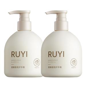 Мягкий ароматный крем для рук 300g/300g*2/300g*3 RUYI