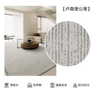 Dajiang Ковер 140х200 см для гостиной/спальни waterproof, моющийся, для дивана на 1-2 человек