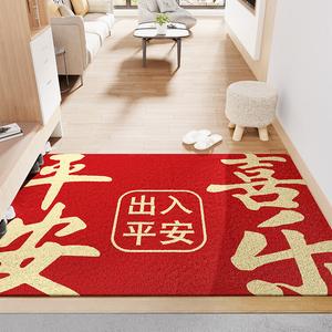 Dajiang Ковер 80х120 см для прихожей, китайский стиль, новогодний дизайн, умеренная толщина