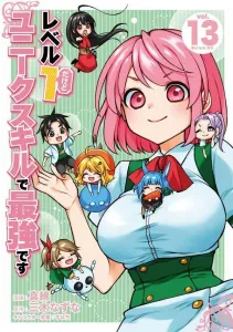 Level 1 but I Have a Unique Skill and I'm the Strongest (13) (Sirius KC)