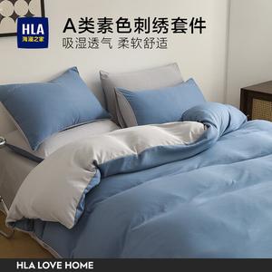 Hailan House Комплект постельного белья 4 предмета с пододеяльником 200x230 см, простыня 230x245 см, вышивка, Royal Blue