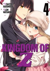 Манга Kingdom of Z Manga Volume 4
