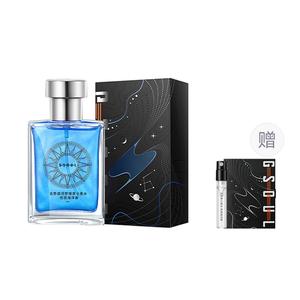 Мужской набор долгоиграющих легких духов туалетная вода аромат ocean/аромат wooden 100 мл/50 мл GUSHI