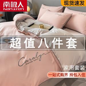 Antarctic Комплект постельного белья из 5 предметов для односпальной кровати (пододеяльник, простыня на резинке, 2 наволочки, наполнитель 1 кг), цвет Musi Elegant Pink + Mountain Gray