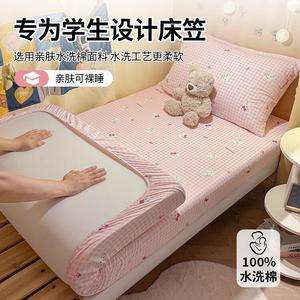 Yalu Простыня на резинке 200х220 см из хлопка, влаговпитывающая, дышащая, цвет cl-zhai zhai cat paw