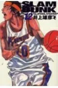 Slam Dunk Complete Edition 12 (Jump Comics Deluxe)